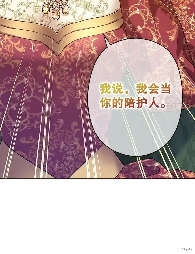 第47话98