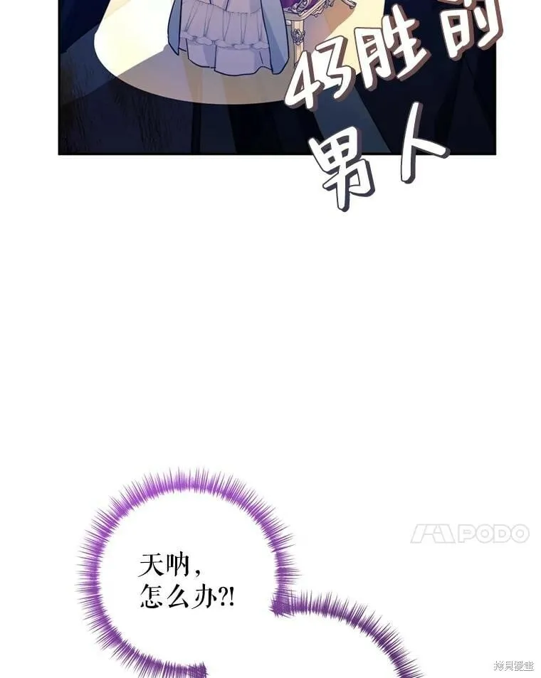 第66话70