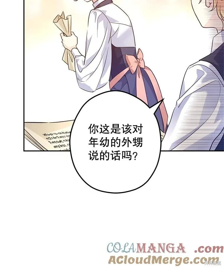 第82话27