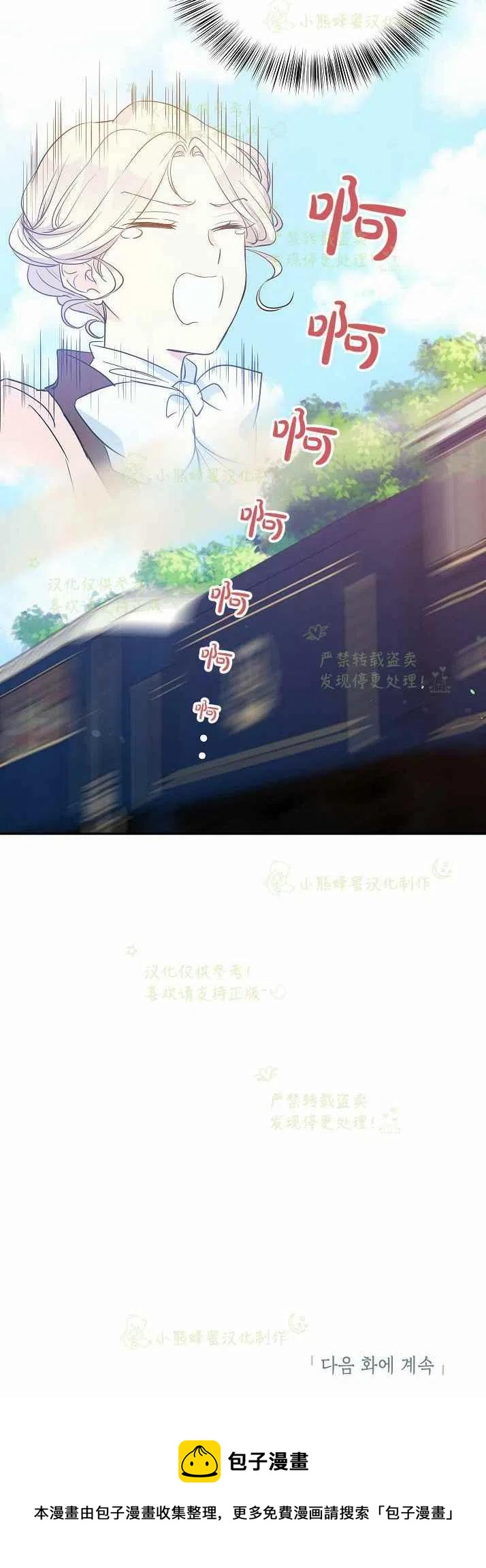 第11话39