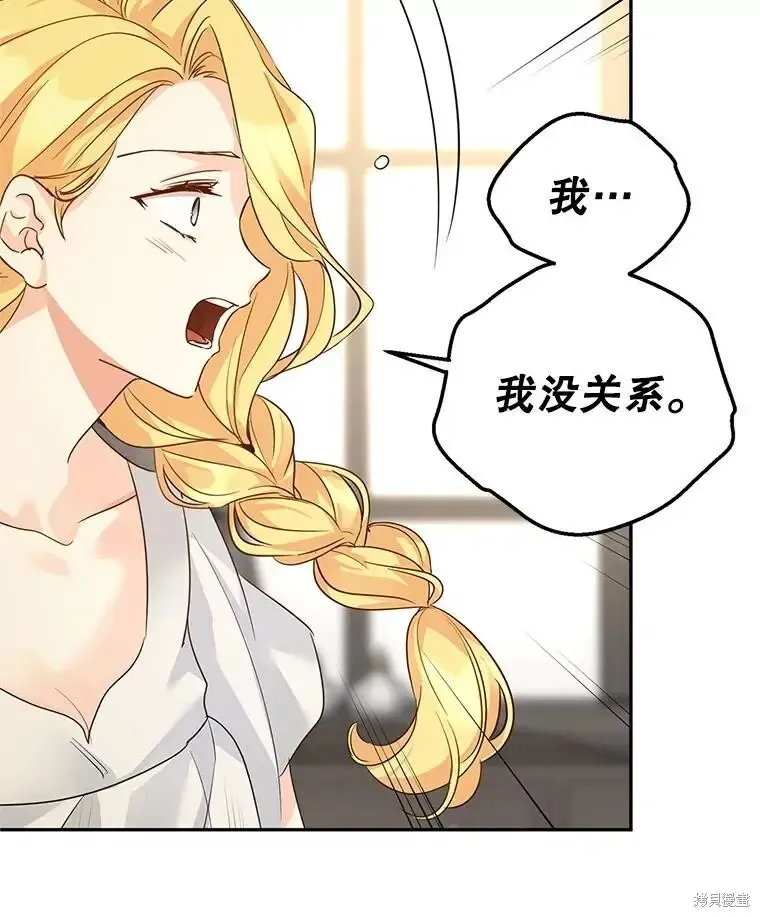 第116话91