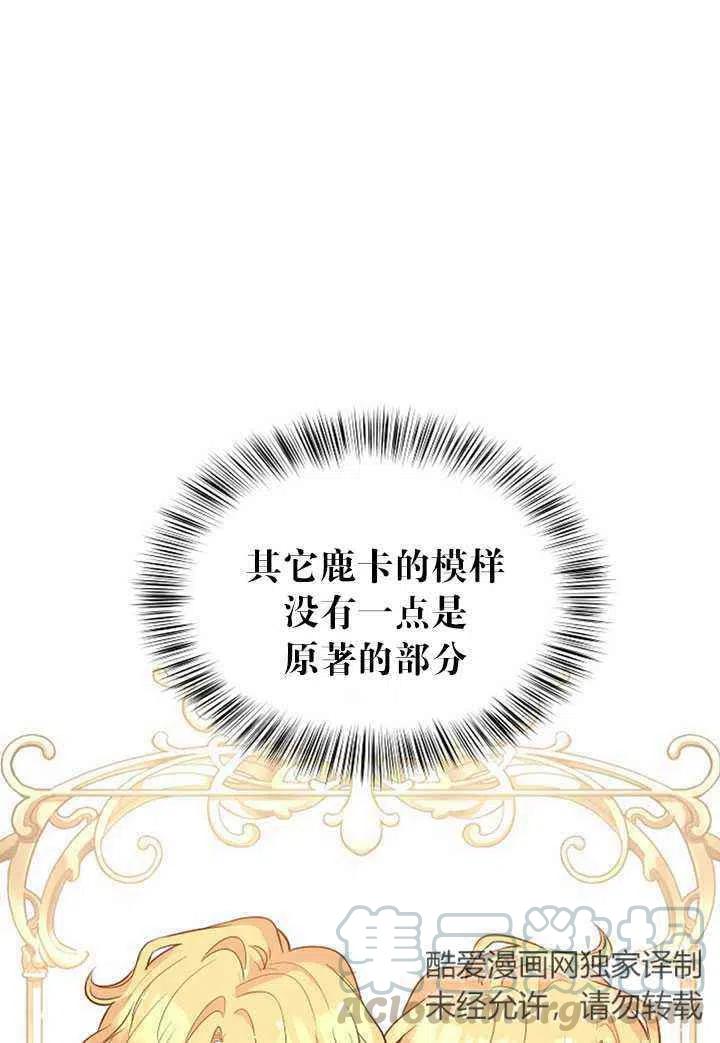 第19话82