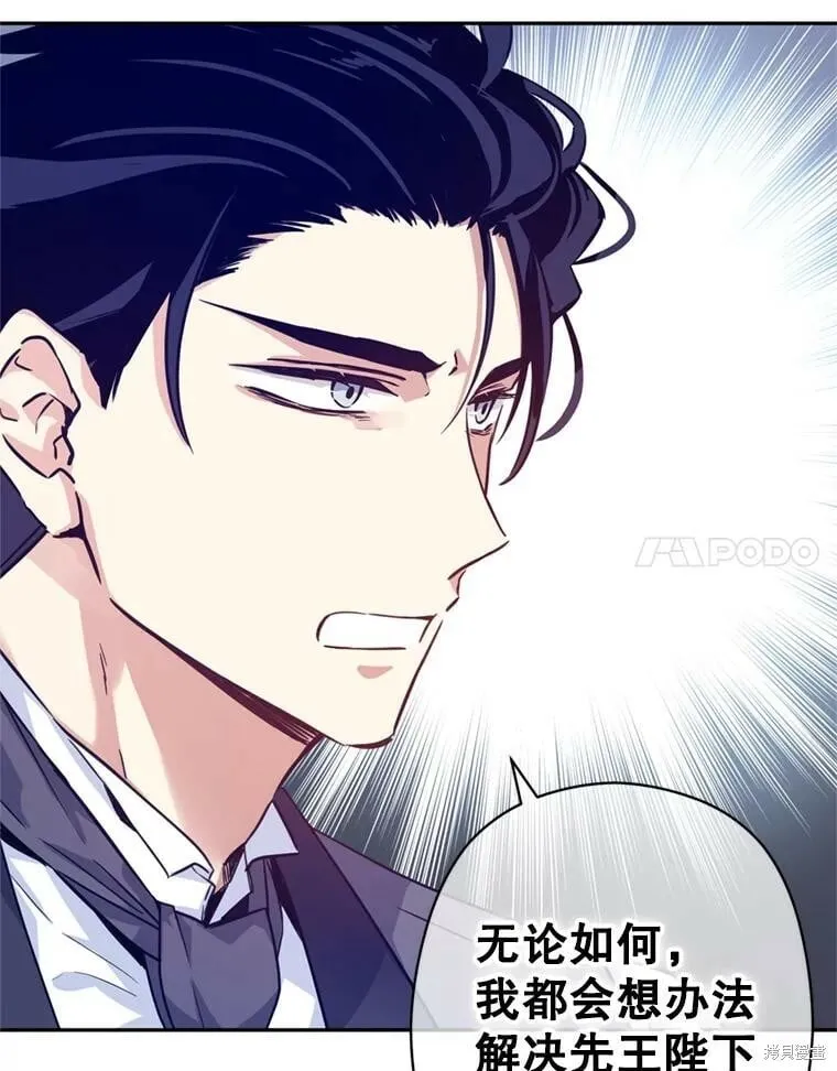 第69话65