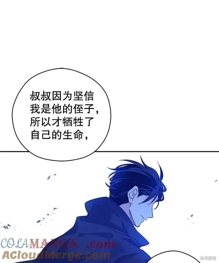 第108话64