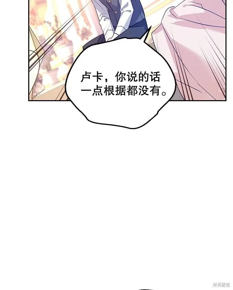 第86话10