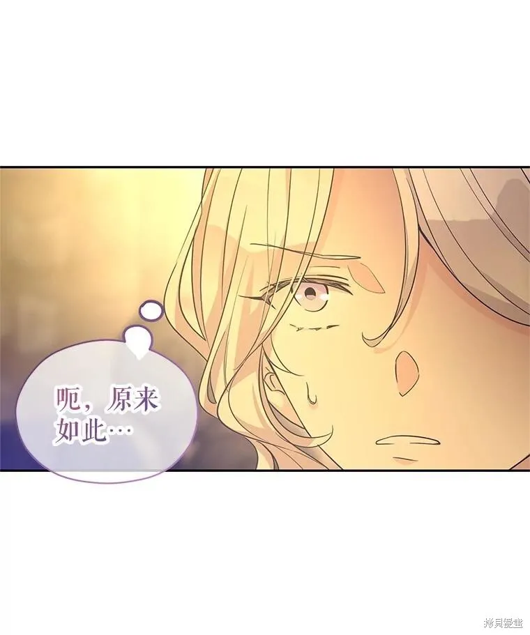 第101话82