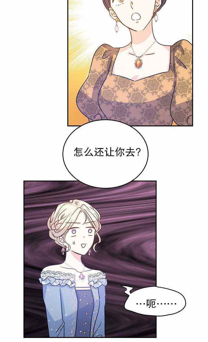 第32话60