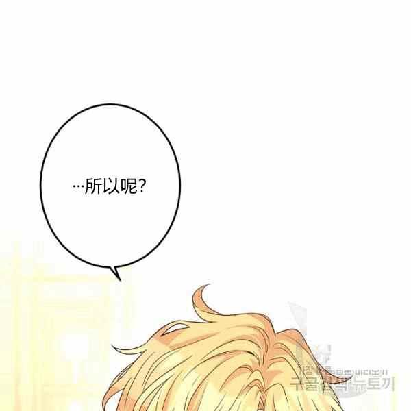 第37话37