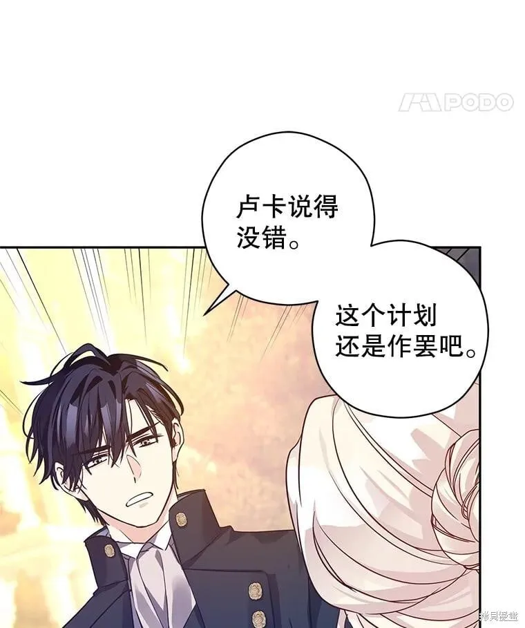 第99话25