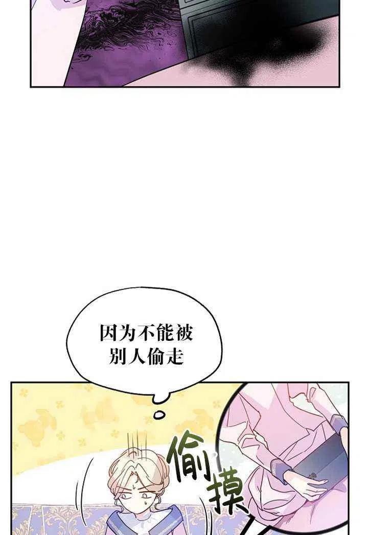 第20话81