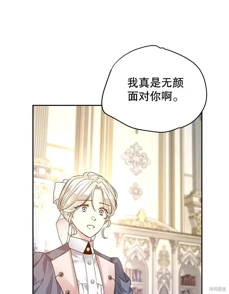 第116话10