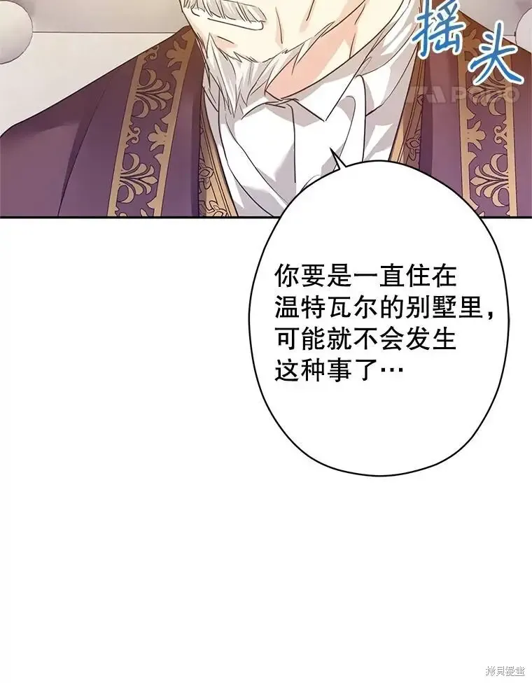 第116话13