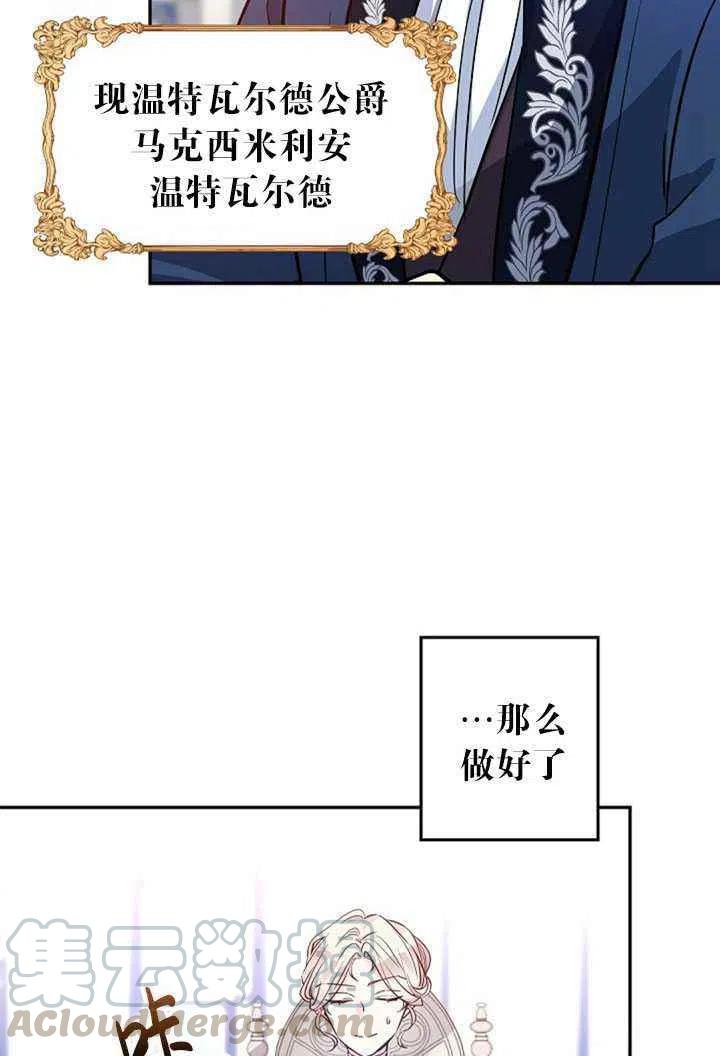第16话73