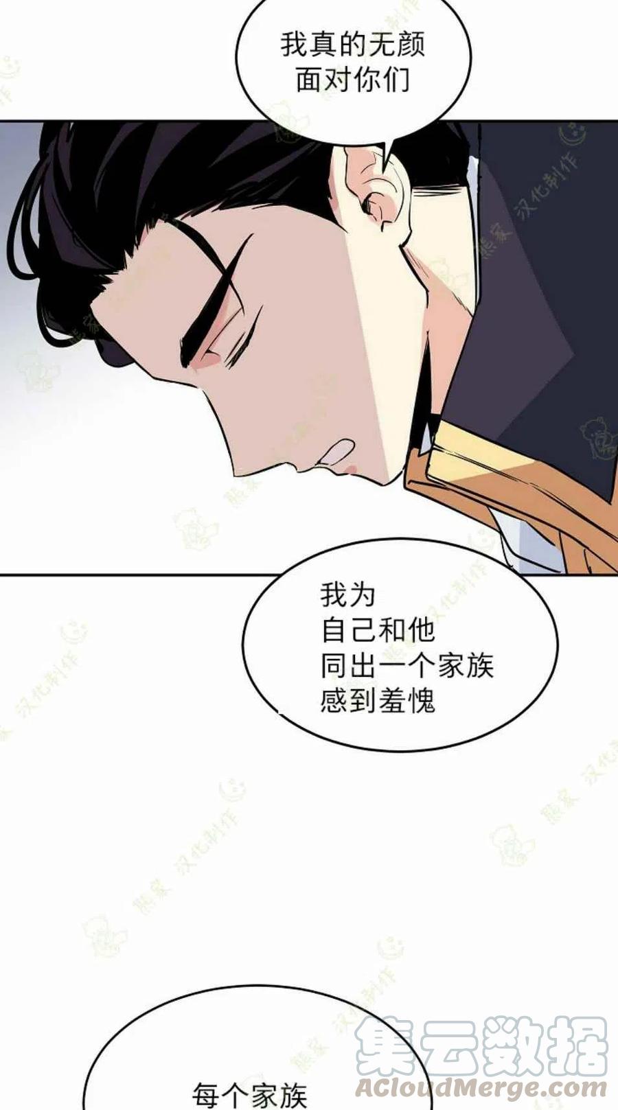 第4话42
