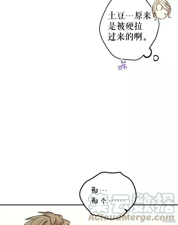 第61话64