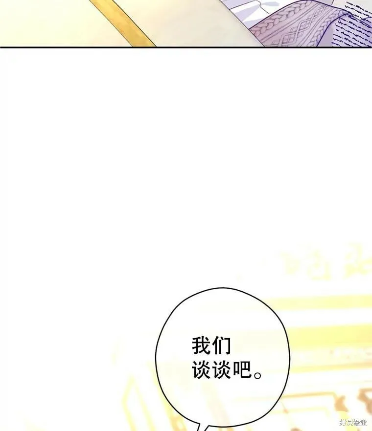 第74话106