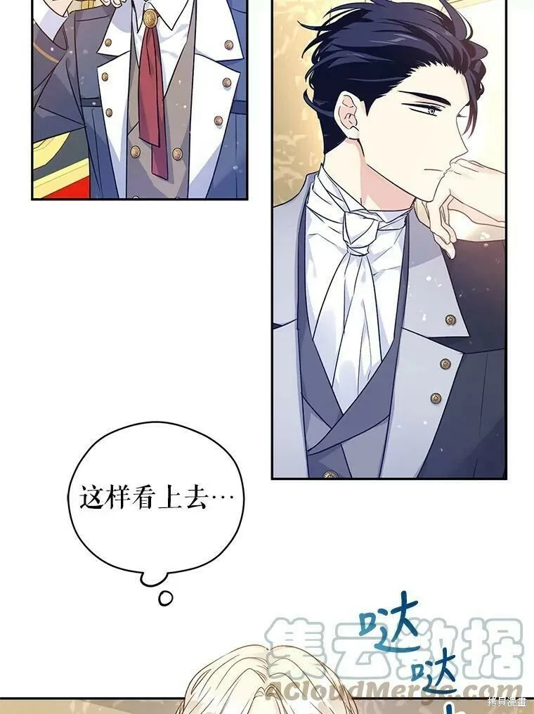 第45话4