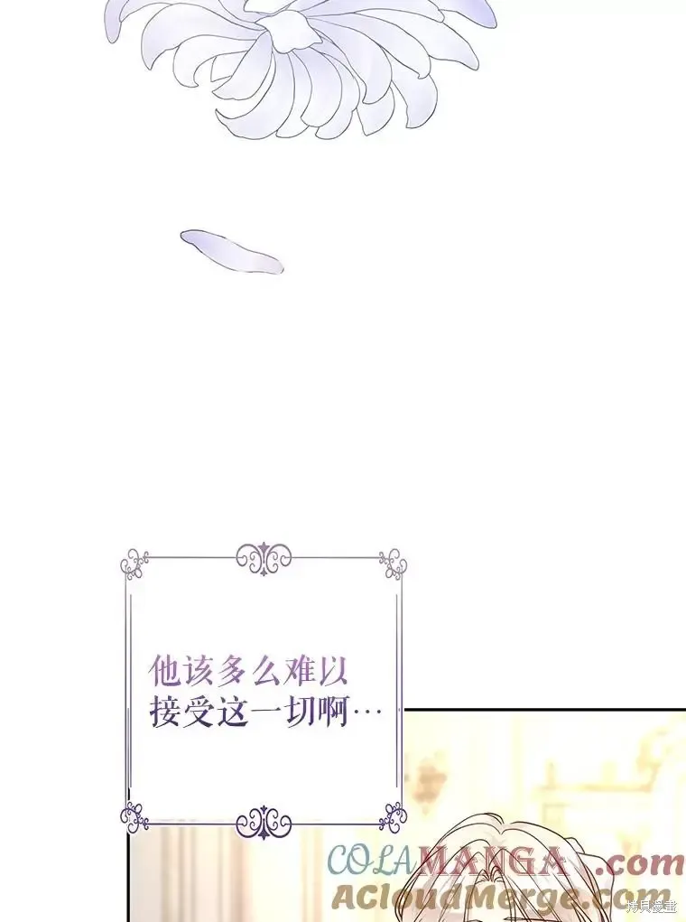 第116话32