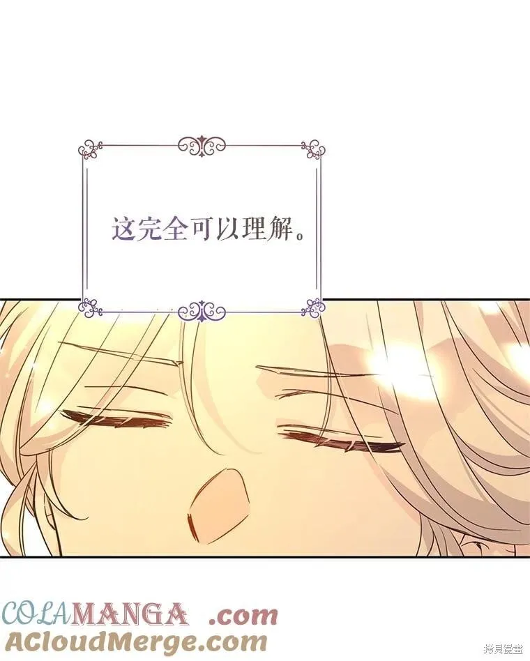 第114话76