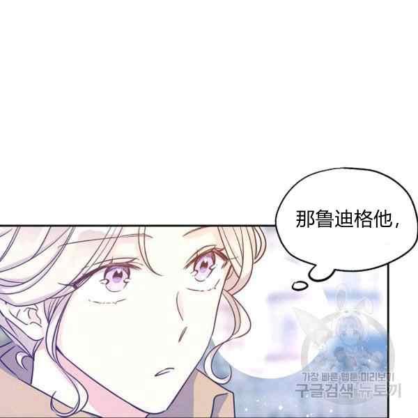 第38话93