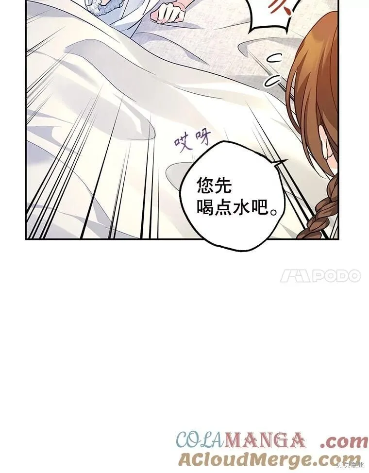 第88话44