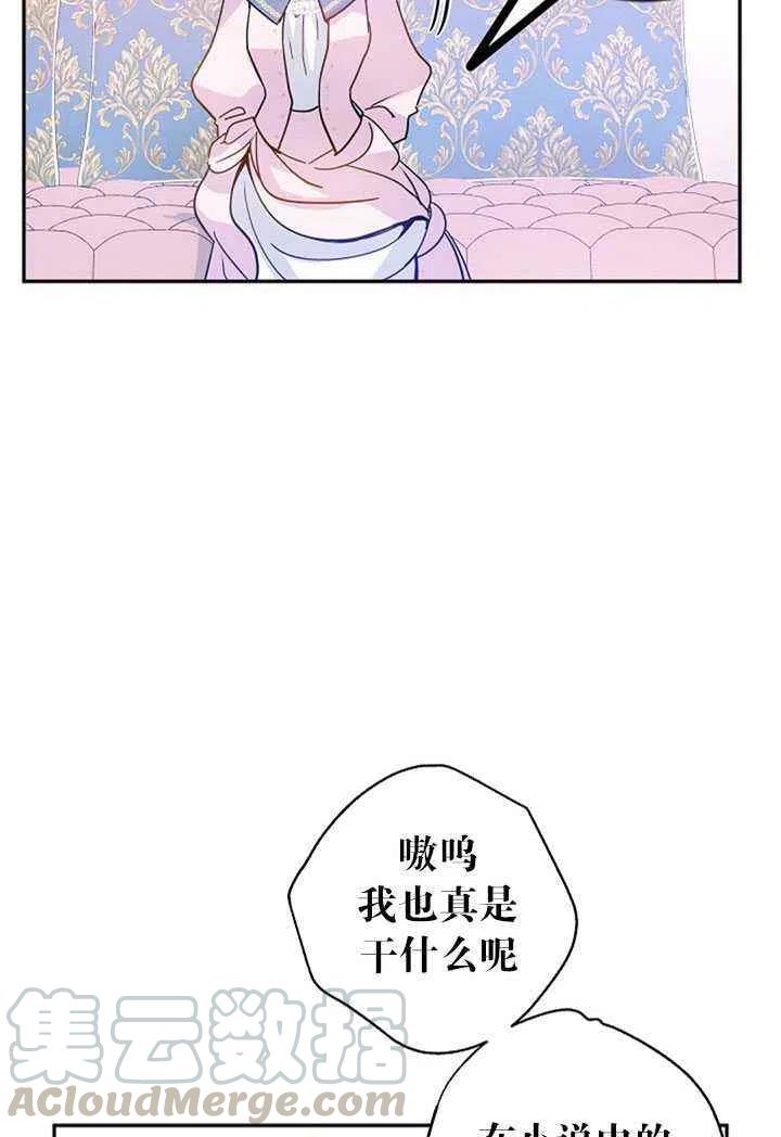 第20话82