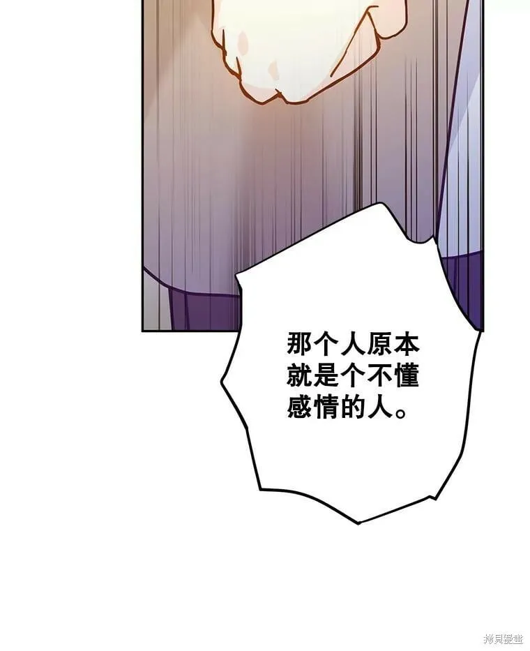 第75话76