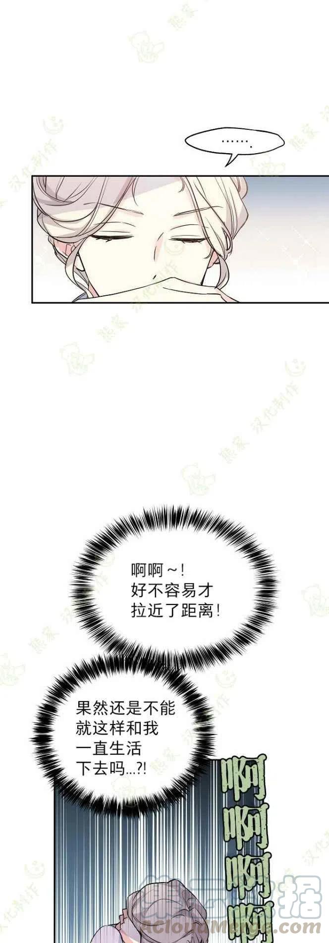 第5话16