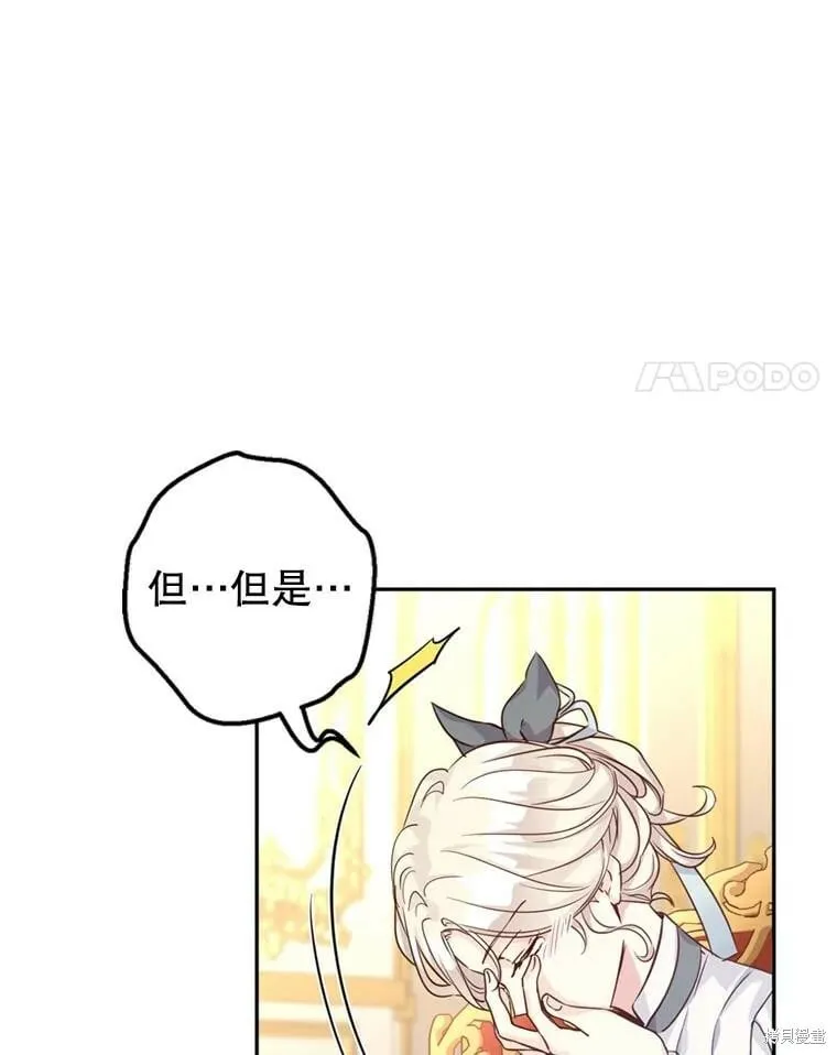第67话103