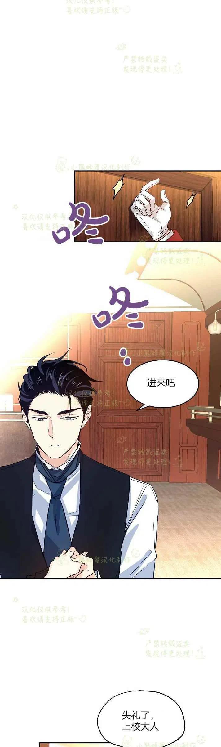 第12话23