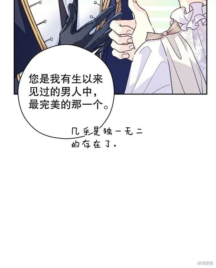 第53话49