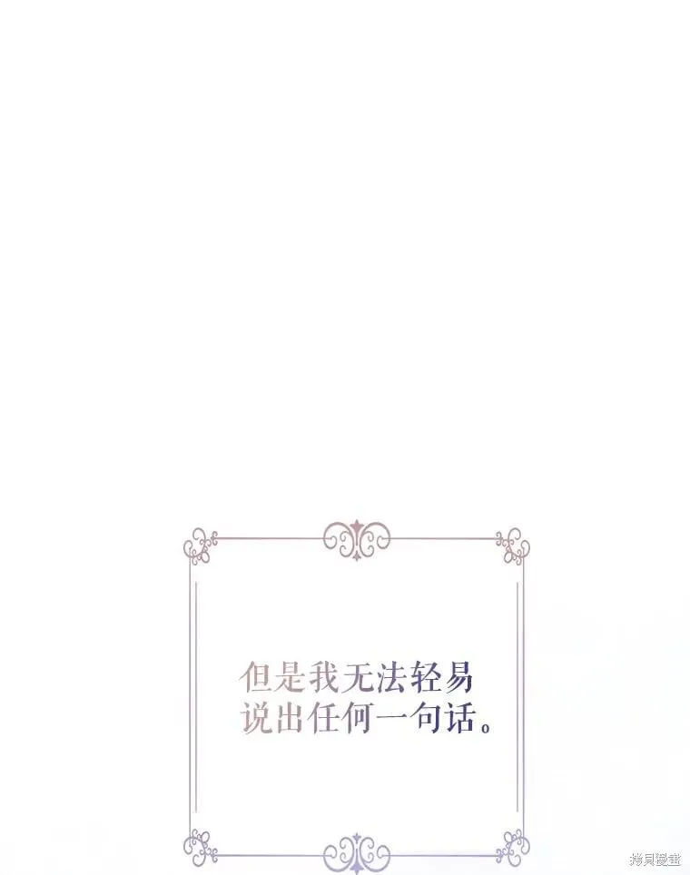 第92话82