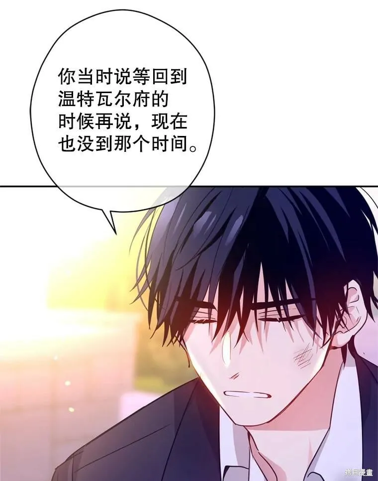 第77话46