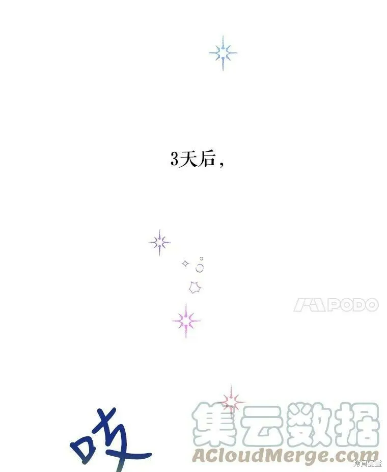 第44话92