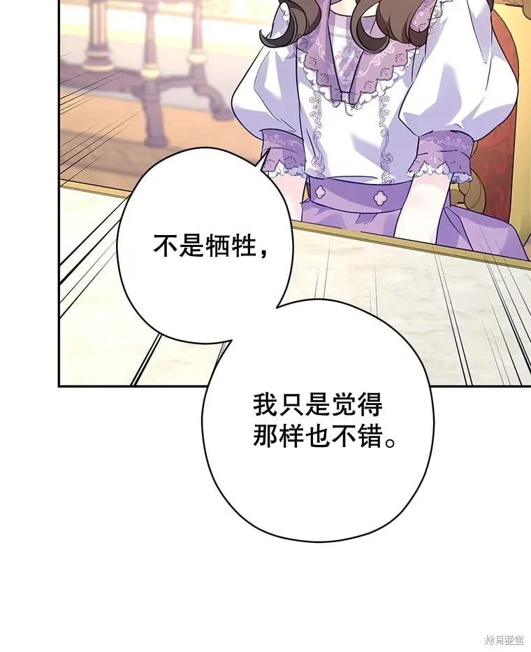 第91话58