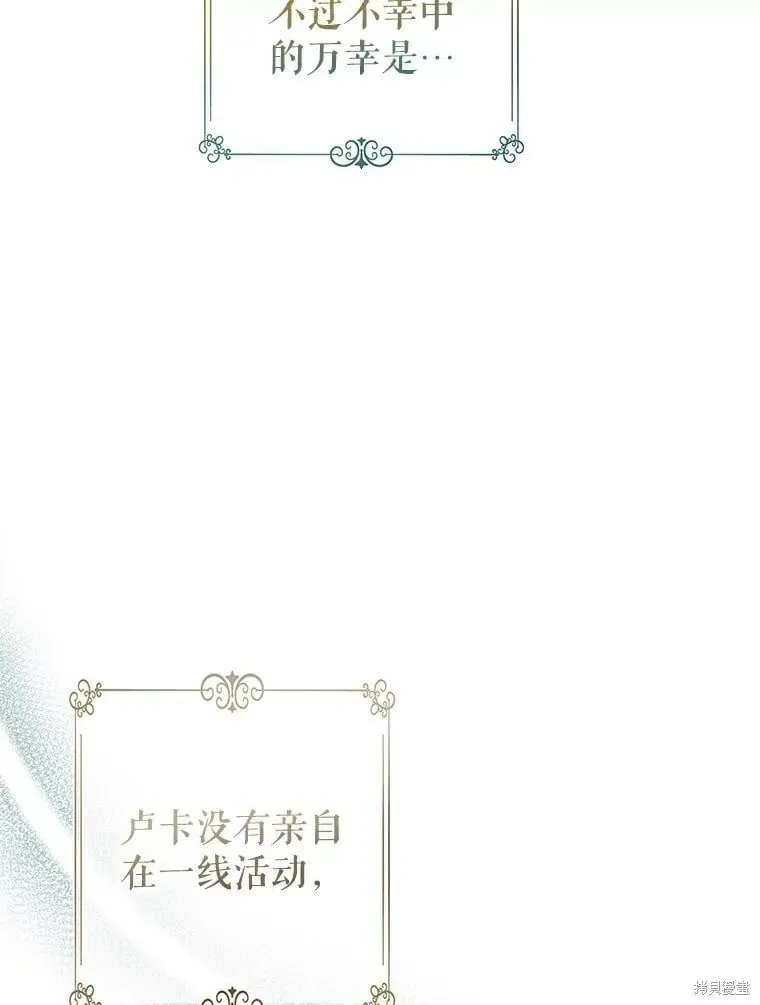 第76话43