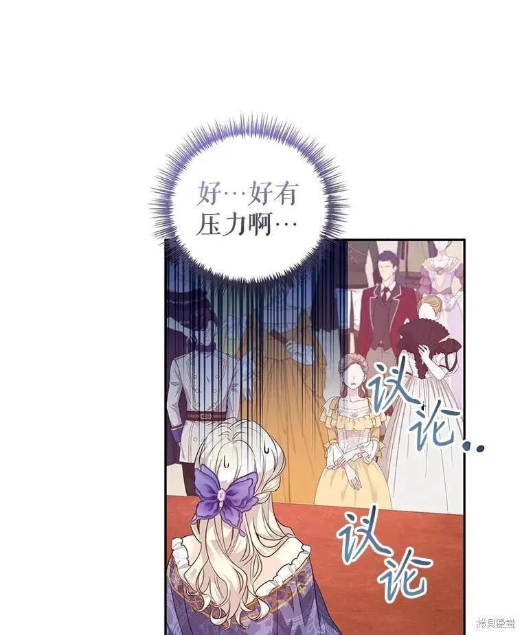 第83话69