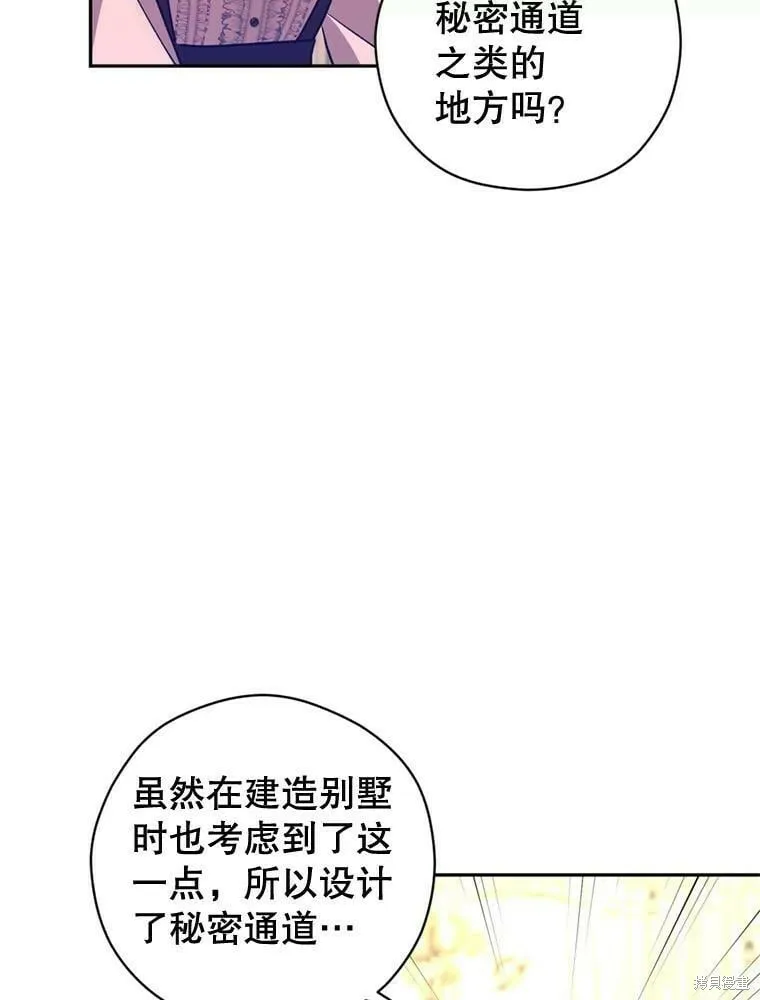 第54话55
