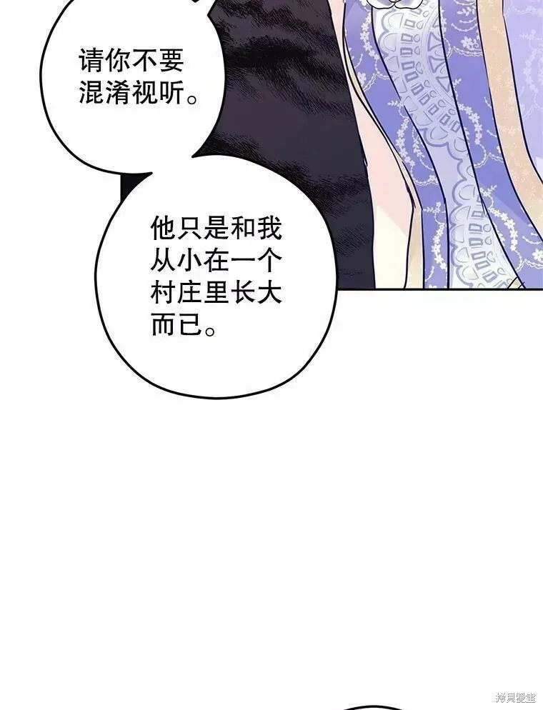 第61话57
