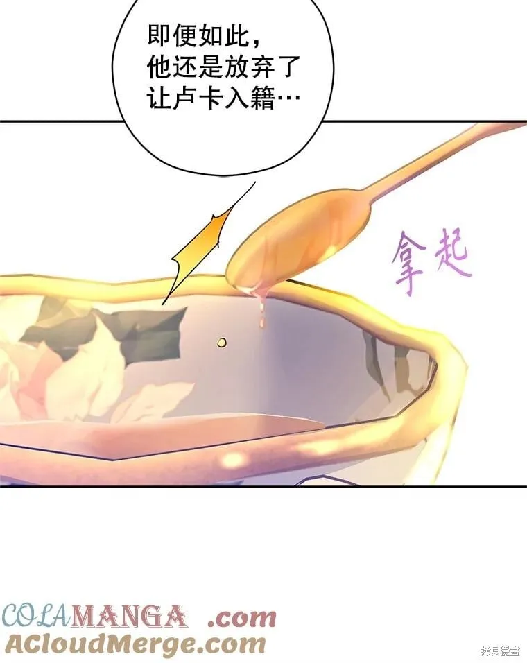 第117话100