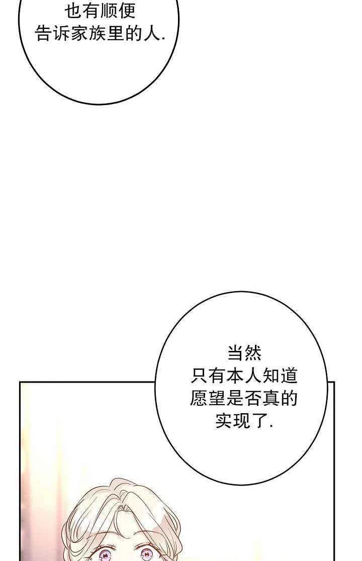 第28话57