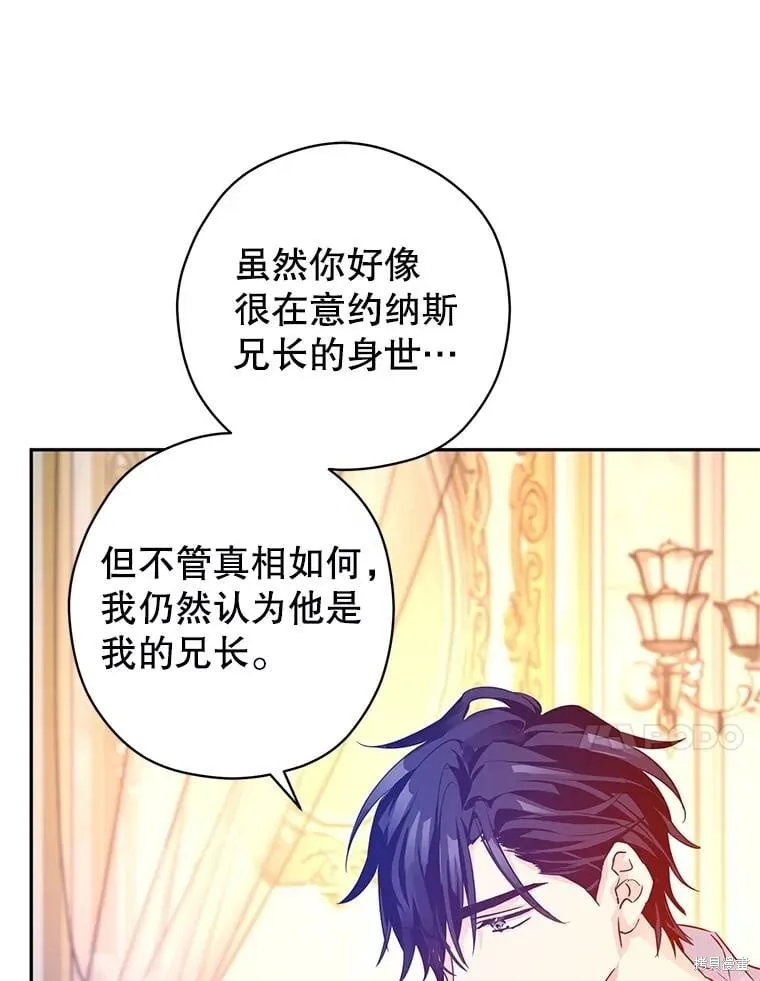 第110话34