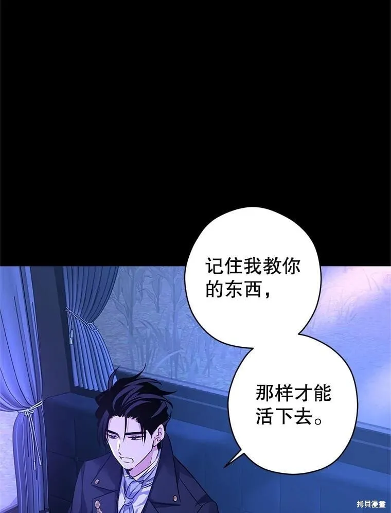 第87话45
