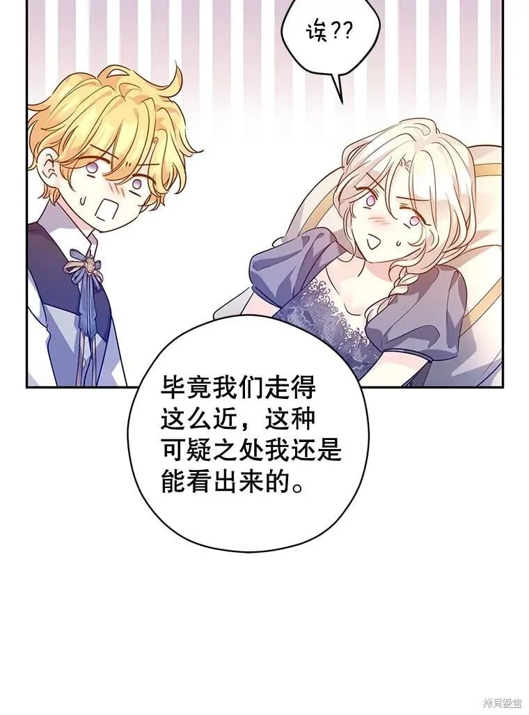 第110话18
