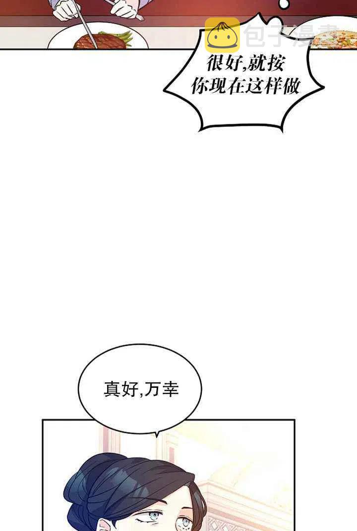 第17话29