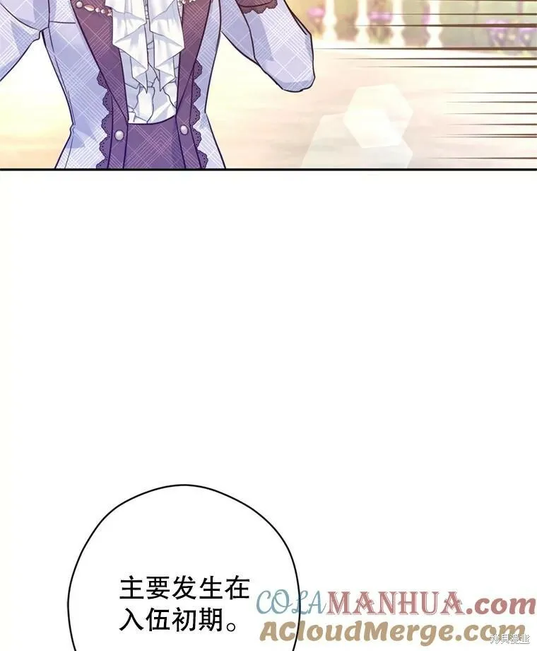 第74话16