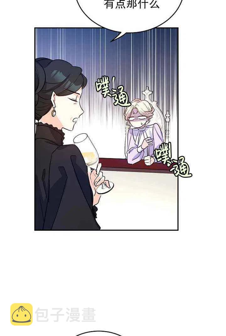 第17话59