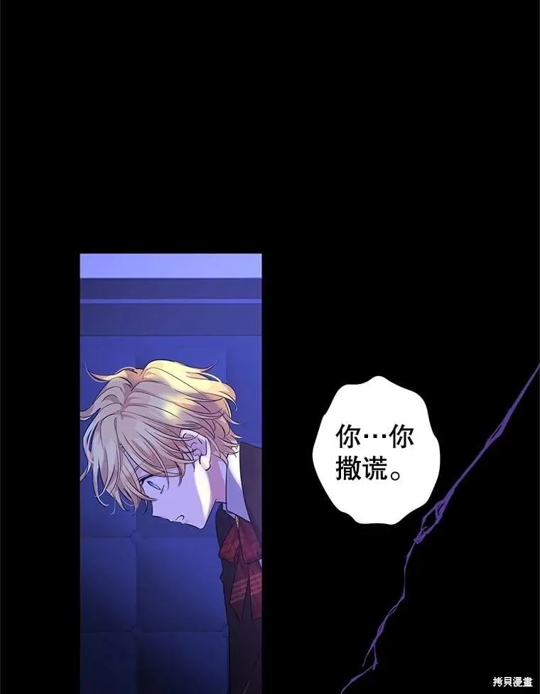 第87话68
