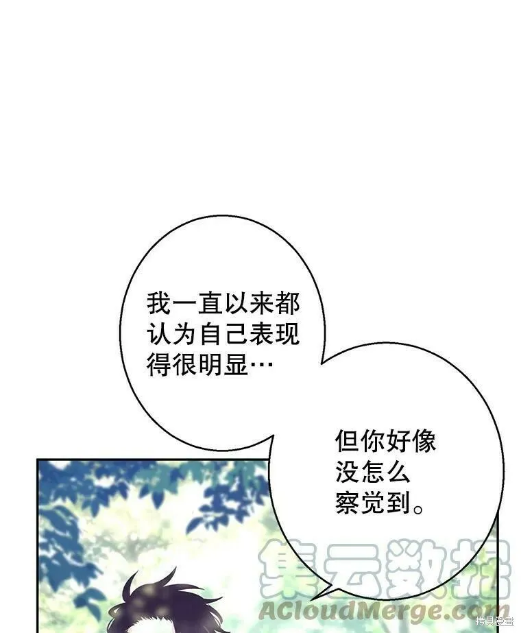 第51话56
