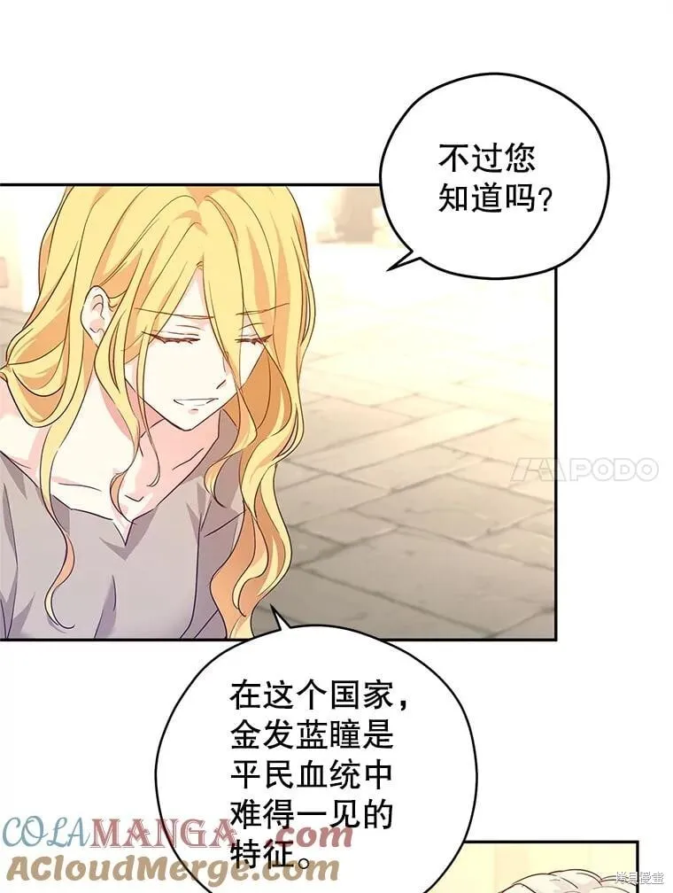 第80话24